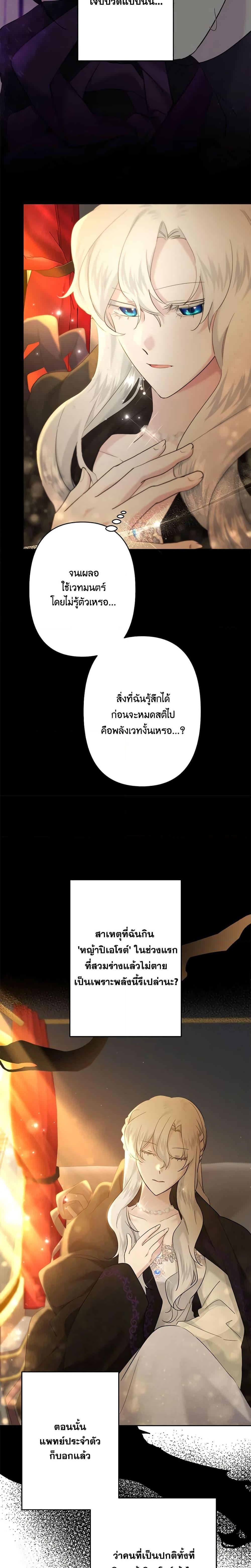 Manga-lc-com อ่านมังงะ อ่านการ์ตูน ออนไลน์ ฟรี I Need to Raise My Sister Right ตอนที่ 1 2 3 4 5 6 7 8 9 10 11 12 13 14 ฟรี ไม่มีโฆษณา Manga-lc - อ่าน มังงะ อ่าน การ์ตูน ออนไลน์ อ่านมังงะ ฟรี