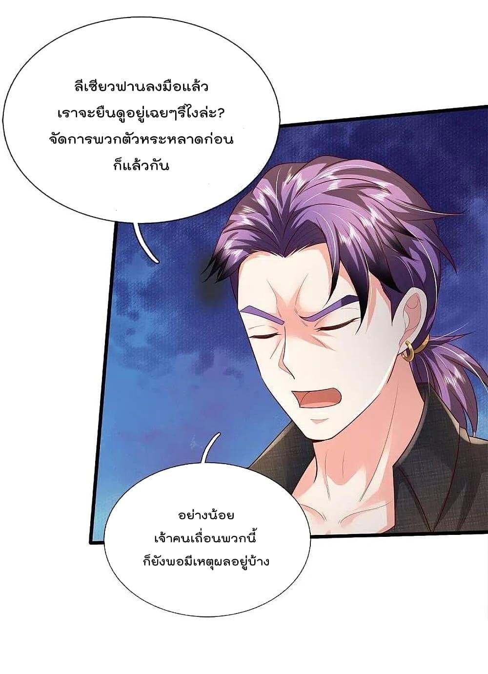 Manga-lc-com อ่านมังงะ อ่านการ์ตูน ออนไลน์ ฟรี I’m the Great Immortal ตอนที่ 1 2 3 4 5 6 7 8 9 10 11 12 13 14 ฟรี ไม่มีโฆษณา Manga-lc - อ่าน มังงะ อ่าน การ์ตูน ออนไลน์ อ่านมังงะ ฟรี