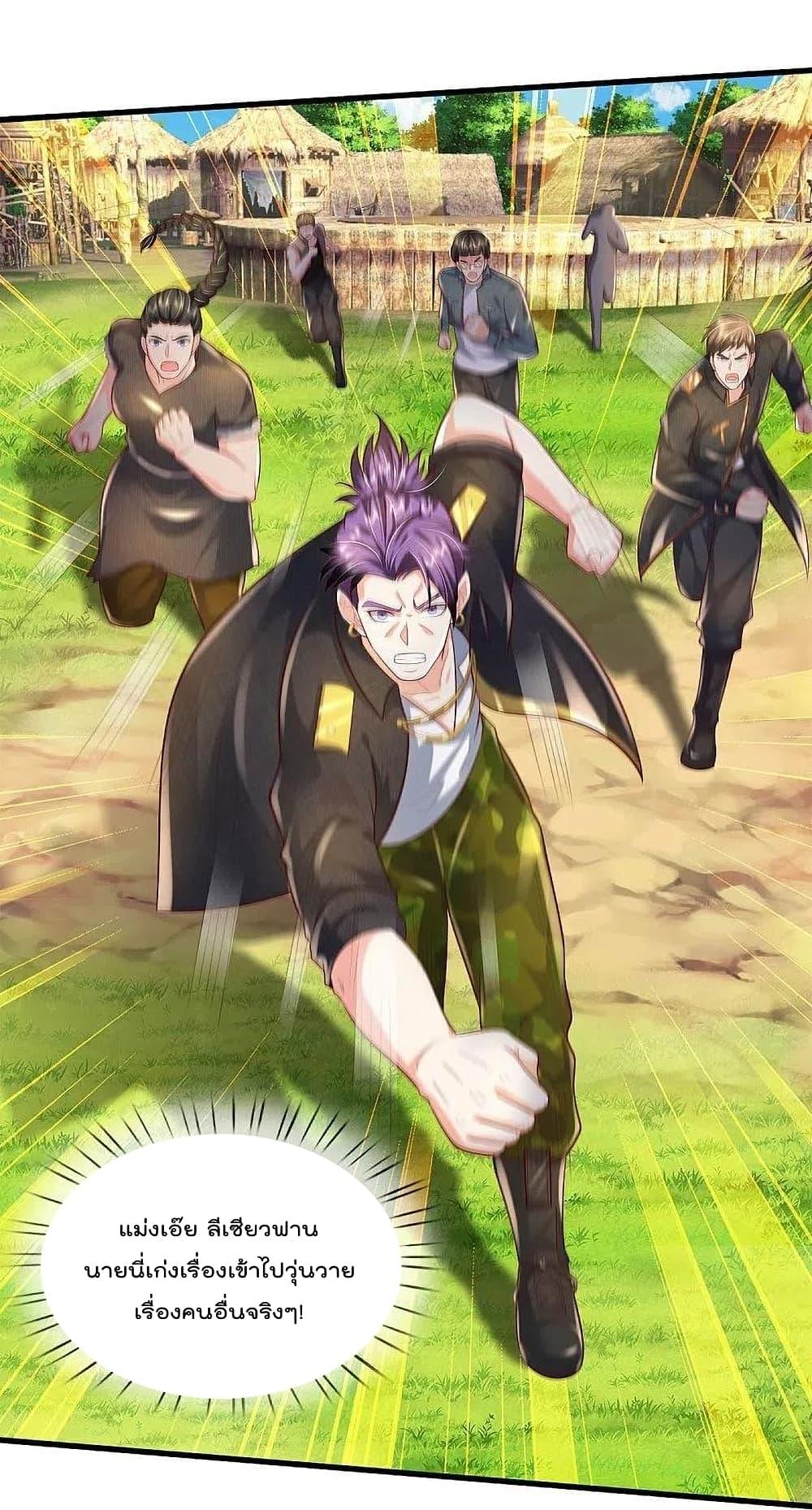 Manga-lc-com อ่านมังงะ อ่านการ์ตูน ออนไลน์ ฟรี I’m the Great Immortal ตอนที่ 1 2 3 4 5 6 7 8 9 10 11 12 13 14 ฟรี ไม่มีโฆษณา Manga-lc - อ่าน มังงะ อ่าน การ์ตูน ออนไลน์ อ่านมังงะ ฟรี