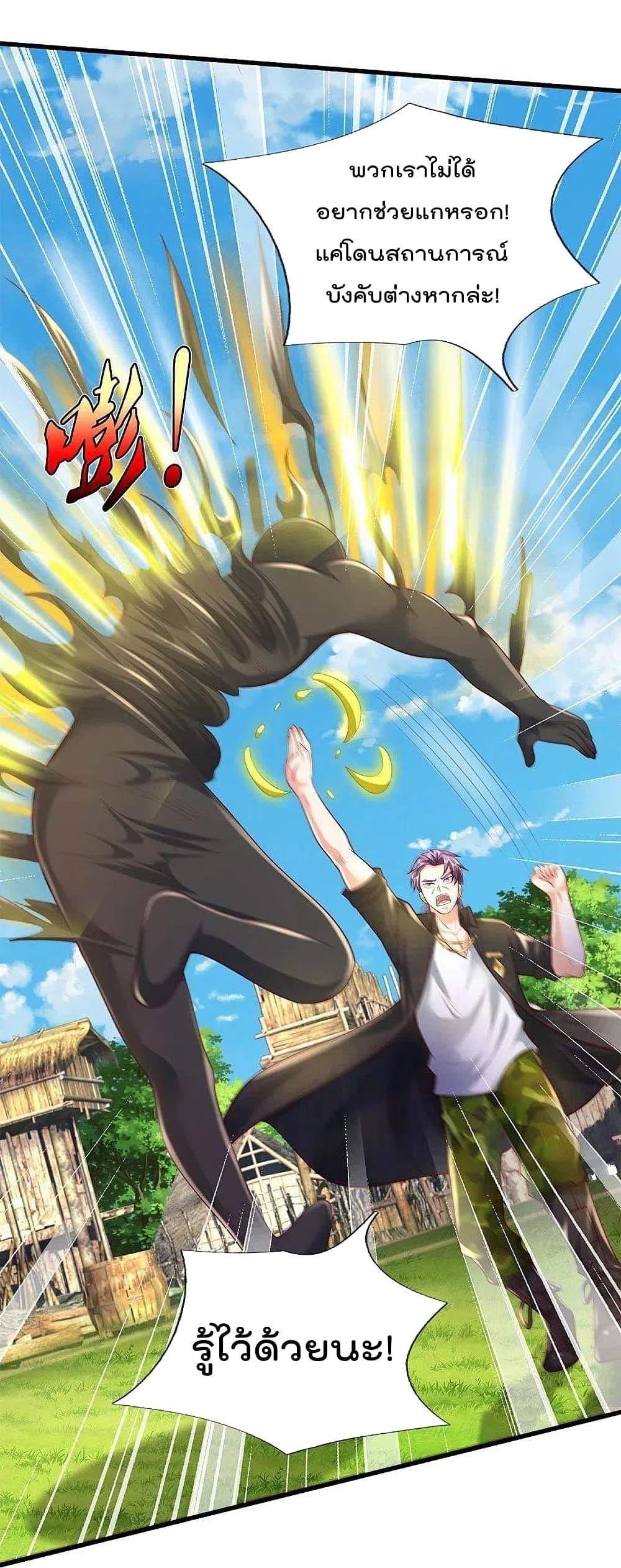Manga-lc-com อ่านมังงะ อ่านการ์ตูน ออนไลน์ ฟรี I’m the Great Immortal ตอนที่ 1 2 3 4 5 6 7 8 9 10 11 12 13 14 ฟรี ไม่มีโฆษณา Manga-lc - อ่าน มังงะ อ่าน การ์ตูน ออนไลน์ อ่านมังงะ ฟรี
