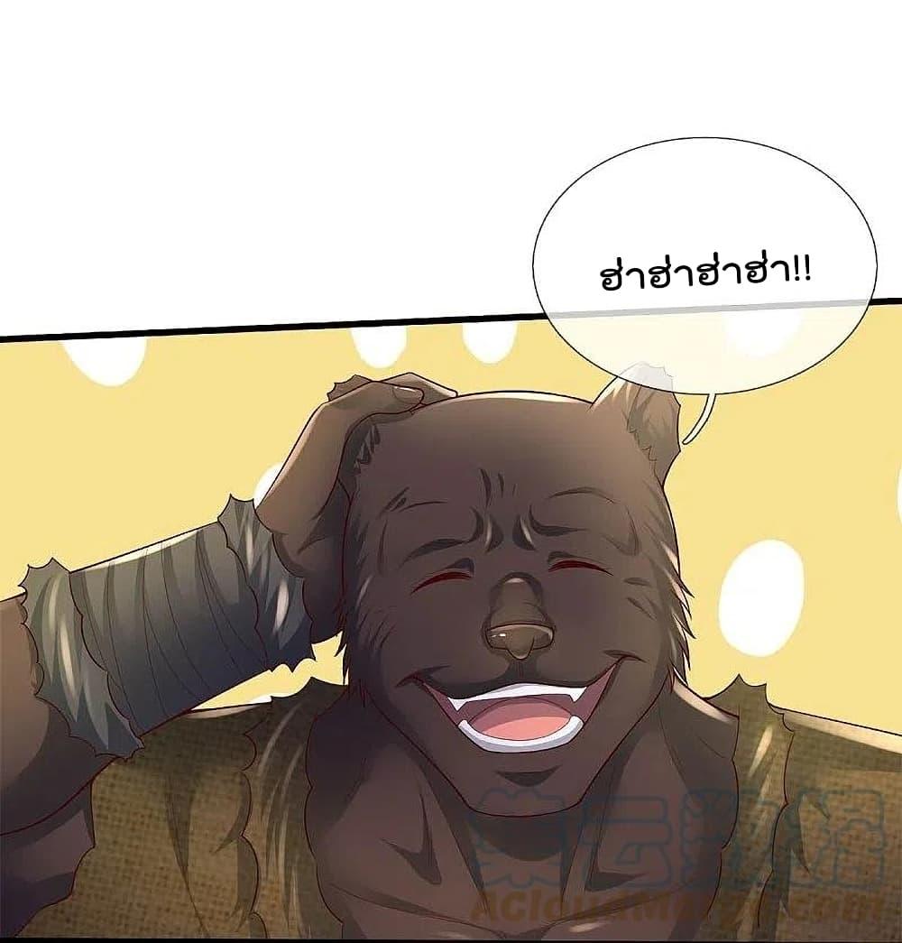 Manga-lc-com อ่านมังงะ อ่านการ์ตูน ออนไลน์ ฟรี I’m the Great Immortal ตอนที่ 1 2 3 4 5 6 7 8 9 10 11 12 13 14 ฟรี ไม่มีโฆษณา Manga-lc - อ่าน มังงะ อ่าน การ์ตูน ออนไลน์ อ่านมังงะ ฟรี