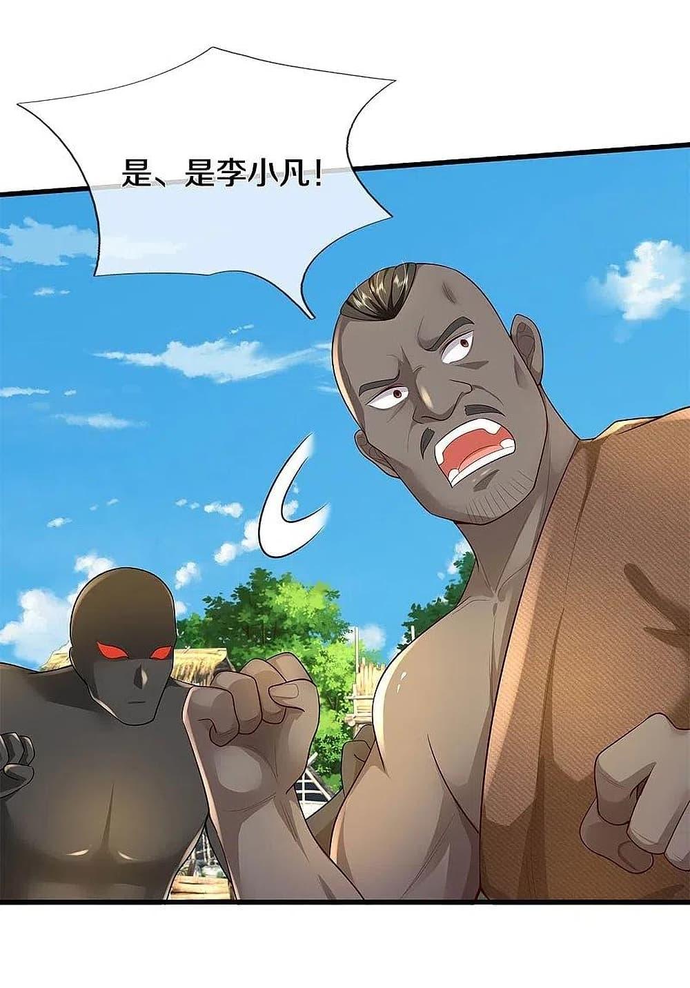 Manga-lc-com อ่านมังงะ อ่านการ์ตูน ออนไลน์ ฟรี I’m the Great Immortal ตอนที่ 1 2 3 4 5 6 7 8 9 10 11 12 13 14 ฟรี ไม่มีโฆษณา Manga-lc - อ่าน มังงะ อ่าน การ์ตูน ออนไลน์ อ่านมังงะ ฟรี