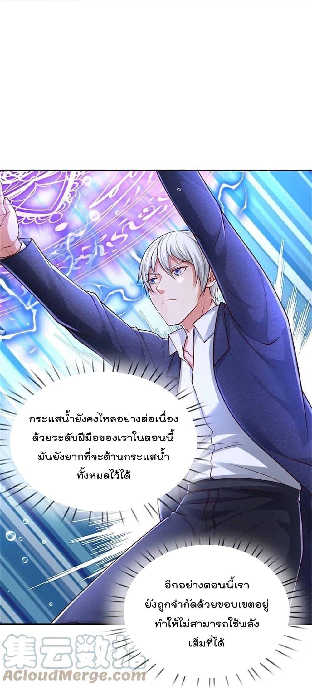 Manga-lc-com อ่านมังงะ อ่านการ์ตูน ออนไลน์ ฟรี I’m the Great Immortal ตอนที่ 1 2 3 4 5 6 7 8 9 10 11 12 13 14 ฟรี ไม่มีโฆษณา Manga-lc - อ่าน มังงะ อ่าน การ์ตูน ออนไลน์ อ่านมังงะ ฟรี