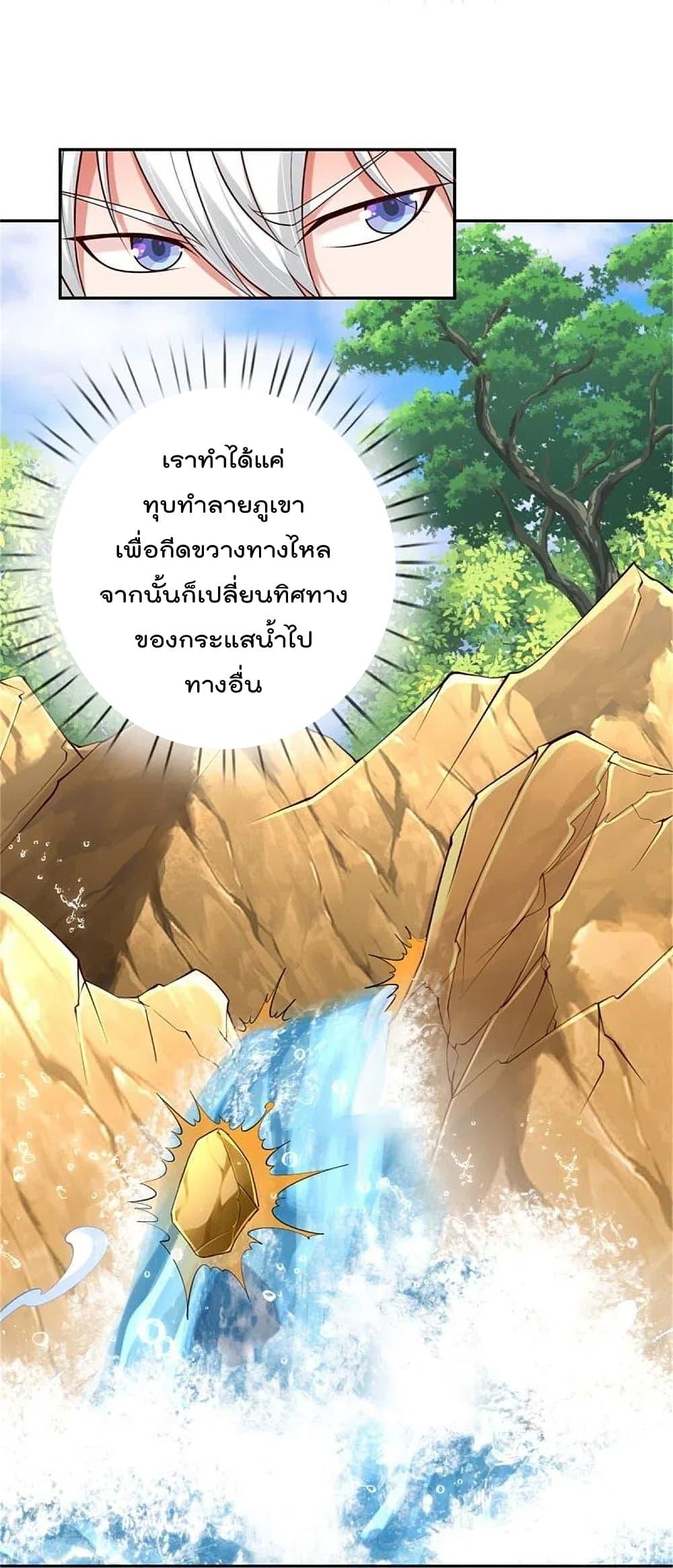 Manga-lc-com อ่านมังงะ อ่านการ์ตูน ออนไลน์ ฟรี I’m the Great Immortal ตอนที่ 1 2 3 4 5 6 7 8 9 10 11 12 13 14 ฟรี ไม่มีโฆษณา Manga-lc - อ่าน มังงะ อ่าน การ์ตูน ออนไลน์ อ่านมังงะ ฟรี