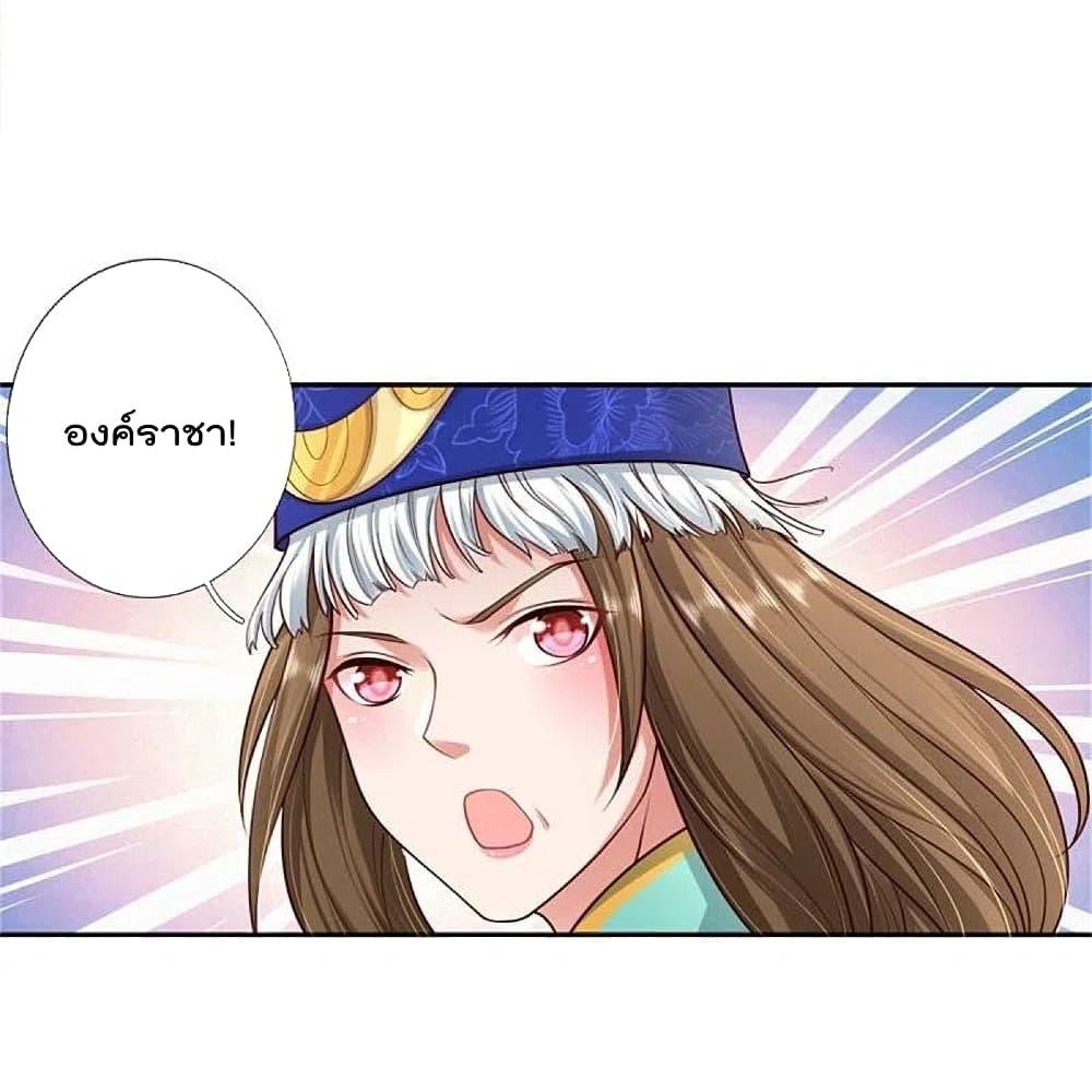 Manga-lc-com อ่านมังงะ อ่านการ์ตูน ออนไลน์ ฟรี I’m the Great Immortal ตอนที่ 1 2 3 4 5 6 7 8 9 10 11 12 13 14 ฟรี ไม่มีโฆษณา Manga-lc - อ่าน มังงะ อ่าน การ์ตูน ออนไลน์ อ่านมังงะ ฟรี