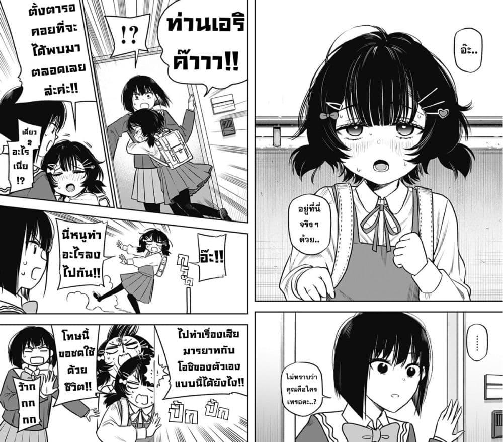 Manga-lc-com อ่านมังงะ อ่านการ์ตูน ออนไลน์ ฟรี Pension Life Vampire ตอนที่ 1 2 3 4 5 6 7 8 9 10 11 12 13 14 ฟรี ไม่มีโฆษณา Manga-lc - อ่าน มังงะ อ่าน การ์ตูน ออนไลน์ อ่านมังงะ ฟรี