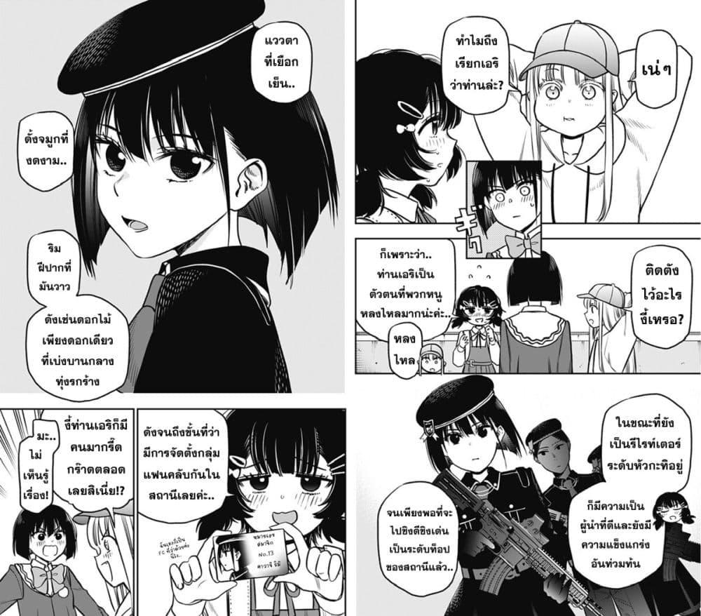 Manga-lc-com อ่านมังงะ อ่านการ์ตูน ออนไลน์ ฟรี Pension Life Vampire ตอนที่ 1 2 3 4 5 6 7 8 9 10 11 12 13 14 ฟรี ไม่มีโฆษณา Manga-lc - อ่าน มังงะ อ่าน การ์ตูน ออนไลน์ อ่านมังงะ ฟรี