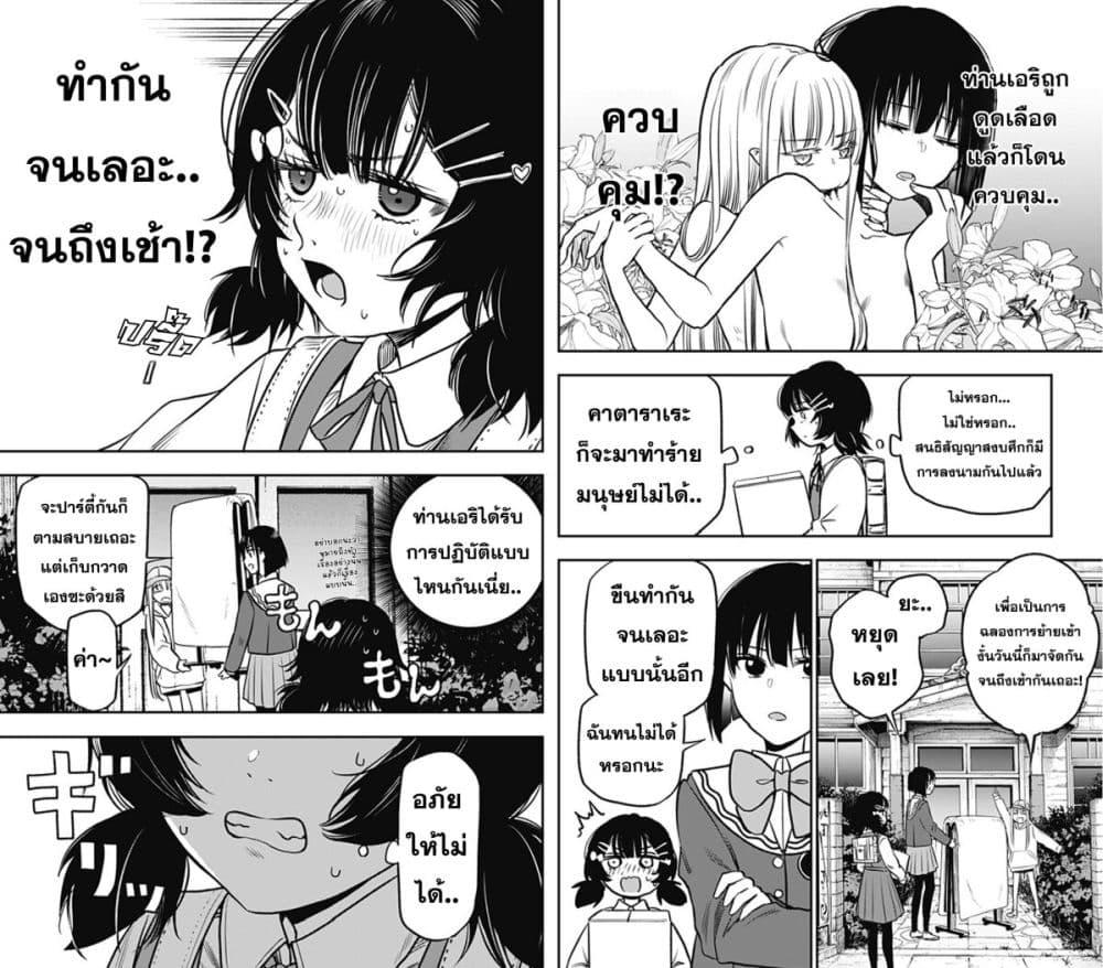 Manga-lc-com อ่านมังงะ อ่านการ์ตูน ออนไลน์ ฟรี Pension Life Vampire ตอนที่ 1 2 3 4 5 6 7 8 9 10 11 12 13 14 ฟรี ไม่มีโฆษณา Manga-lc - อ่าน มังงะ อ่าน การ์ตูน ออนไลน์ อ่านมังงะ ฟรี