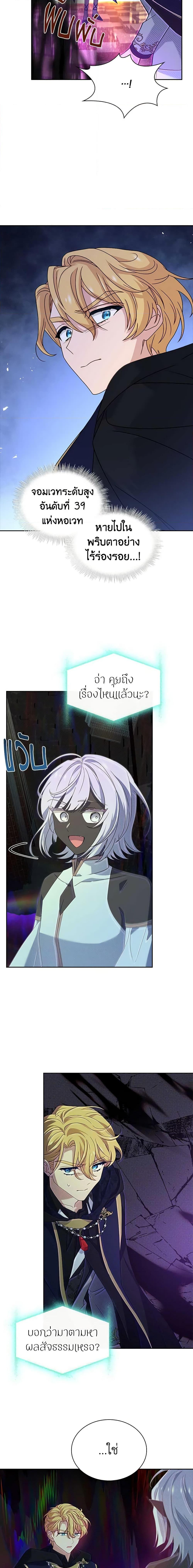 Manga-lc-com อ่านมังงะ อ่านการ์ตูน ออนไลน์ ฟรี The Lady Needs a Break ตอนที่ 1 2 3 4 5 6 7 8 9 10 11 12 13 14 ฟรี ไม่มีโฆษณา Manga-lc - อ่าน มังงะ อ่าน การ์ตูน ออนไลน์ อ่านมังงะ ฟรี