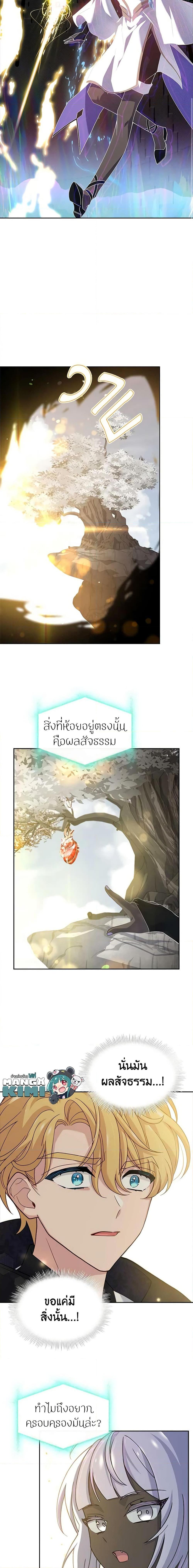 Manga-lc-com อ่านมังงะ อ่านการ์ตูน ออนไลน์ ฟรี The Lady Needs a Break ตอนที่ 1 2 3 4 5 6 7 8 9 10 11 12 13 14 ฟรี ไม่มีโฆษณา Manga-lc - อ่าน มังงะ อ่าน การ์ตูน ออนไลน์ อ่านมังงะ ฟรี