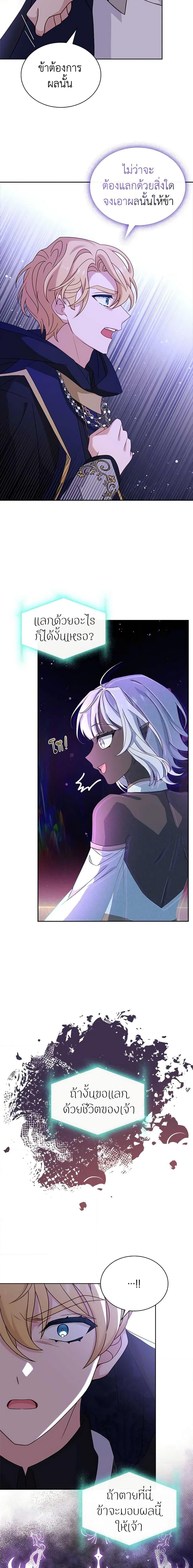 Manga-lc-com อ่านมังงะ อ่านการ์ตูน ออนไลน์ ฟรี The Lady Needs a Break ตอนที่ 1 2 3 4 5 6 7 8 9 10 11 12 13 14 ฟรี ไม่มีโฆษณา Manga-lc - อ่าน มังงะ อ่าน การ์ตูน ออนไลน์ อ่านมังงะ ฟรี