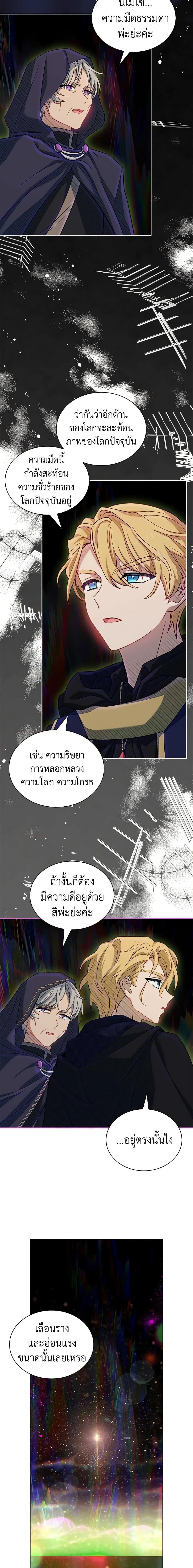 Manga-lc-com อ่านมังงะ อ่านการ์ตูน ออนไลน์ ฟรี The Lady Needs a Break ตอนที่ 1 2 3 4 5 6 7 8 9 10 11 12 13 14 ฟรี ไม่มีโฆษณา Manga-lc - อ่าน มังงะ อ่าน การ์ตูน ออนไลน์ อ่านมังงะ ฟรี