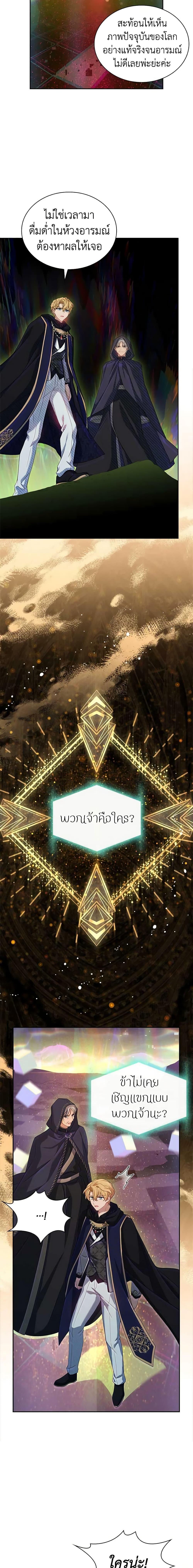 Manga-lc-com อ่านมังงะ อ่านการ์ตูน ออนไลน์ ฟรี The Lady Needs a Break ตอนที่ 1 2 3 4 5 6 7 8 9 10 11 12 13 14 ฟรี ไม่มีโฆษณา Manga-lc - อ่าน มังงะ อ่าน การ์ตูน ออนไลน์ อ่านมังงะ ฟรี