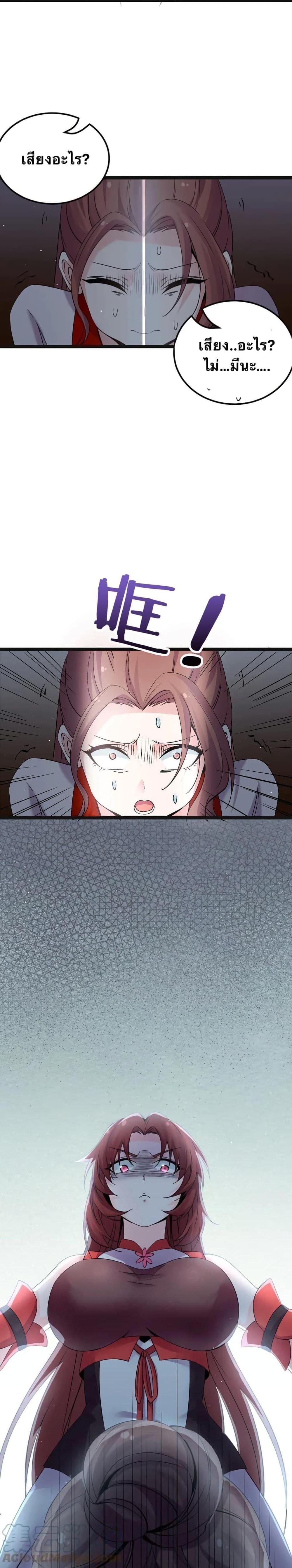 Manga-lc-com อ่านมังงะ อ่านการ์ตูน ออนไลน์ ฟรี Godsian Masian from another world ตอนที่ 1 2 3 4 5 6 7 8 9 10 11 12 13 14 ฟรี ไม่มีโฆษณา Manga-lc - อ่าน มังงะ อ่าน การ์ตูน ออนไลน์ อ่านมังงะ ฟรี