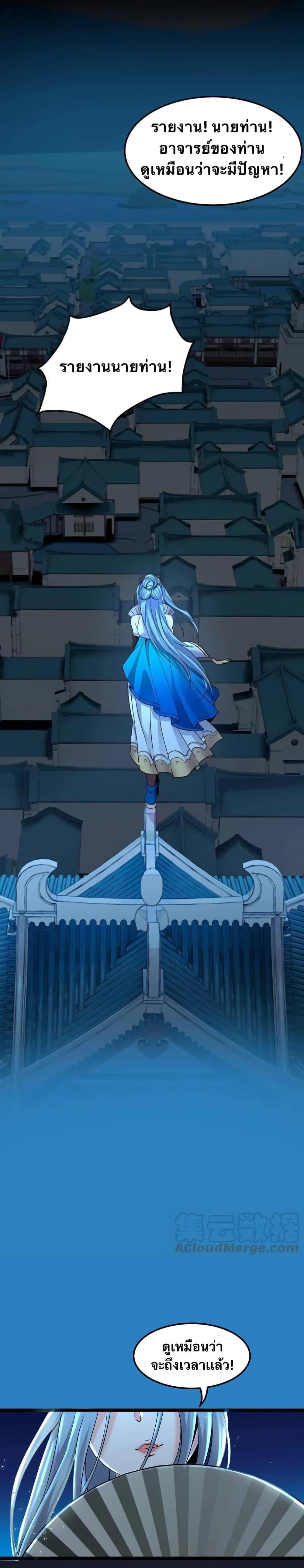 Manga-lc-com อ่านมังงะ อ่านการ์ตูน ออนไลน์ ฟรี Godsian Masian from another world ตอนที่ 1 2 3 4 5 6 7 8 9 10 11 12 13 14 ฟรี ไม่มีโฆษณา Manga-lc - อ่าน มังงะ อ่าน การ์ตูน ออนไลน์ อ่านมังงะ ฟรี