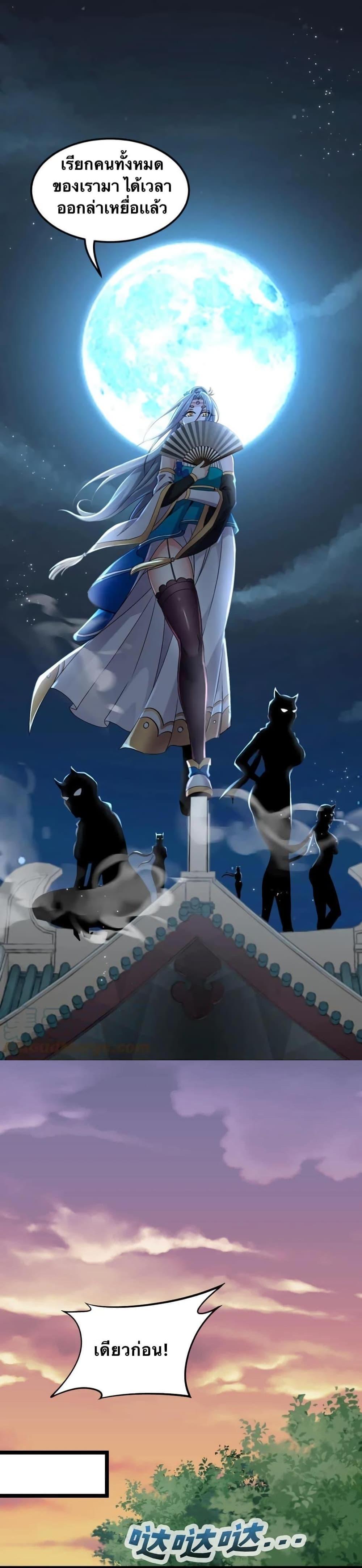 Manga-lc-com อ่านมังงะ อ่านการ์ตูน ออนไลน์ ฟรี Godsian Masian from another world ตอนที่ 1 2 3 4 5 6 7 8 9 10 11 12 13 14 ฟรี ไม่มีโฆษณา Manga-lc - อ่าน มังงะ อ่าน การ์ตูน ออนไลน์ อ่านมังงะ ฟรี