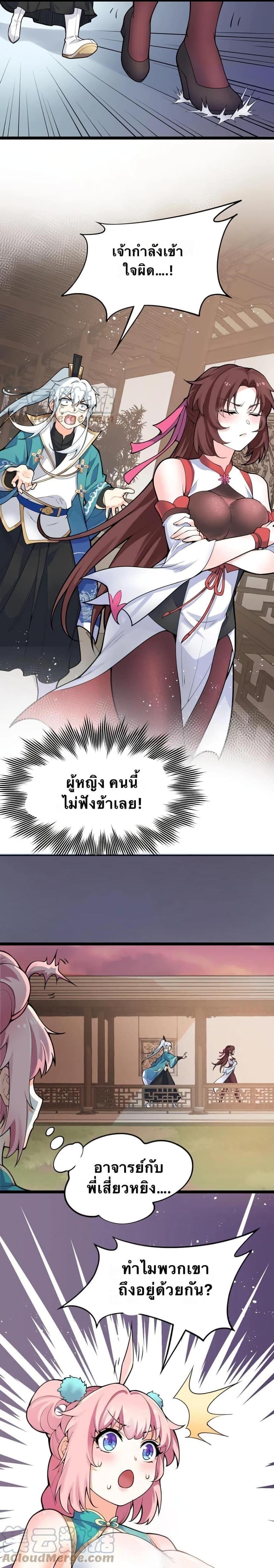 Manga-lc-com อ่านมังงะ อ่านการ์ตูน ออนไลน์ ฟรี Godsian Masian from another world ตอนที่ 1 2 3 4 5 6 7 8 9 10 11 12 13 14 ฟรี ไม่มีโฆษณา Manga-lc - อ่าน มังงะ อ่าน การ์ตูน ออนไลน์ อ่านมังงะ ฟรี