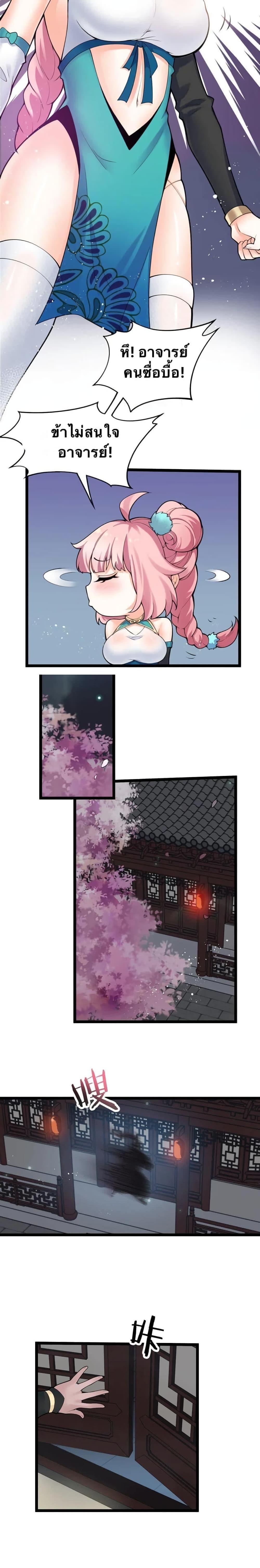 Manga-lc-com อ่านมังงะ อ่านการ์ตูน ออนไลน์ ฟรี Godsian Masian from another world ตอนที่ 1 2 3 4 5 6 7 8 9 10 11 12 13 14 ฟรี ไม่มีโฆษณา Manga-lc - อ่าน มังงะ อ่าน การ์ตูน ออนไลน์ อ่านมังงะ ฟรี