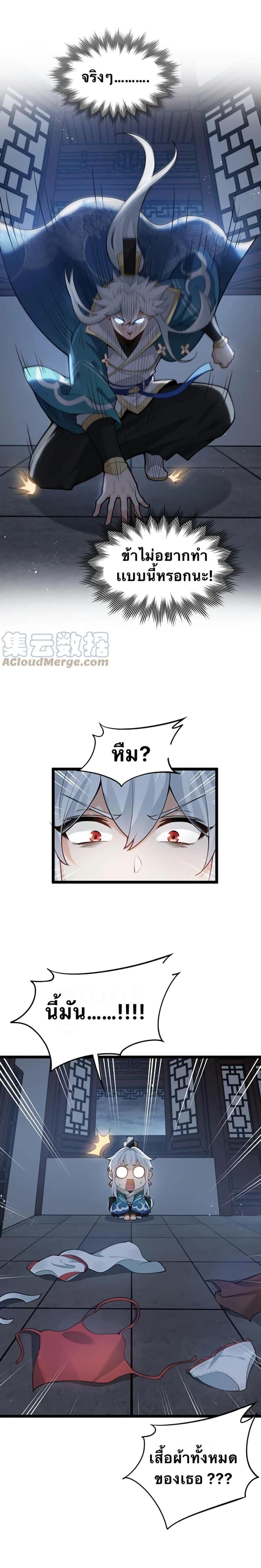 Manga-lc-com อ่านมังงะ อ่านการ์ตูน ออนไลน์ ฟรี Godsian Masian from another world ตอนที่ 1 2 3 4 5 6 7 8 9 10 11 12 13 14 ฟรี ไม่มีโฆษณา Manga-lc - อ่าน มังงะ อ่าน การ์ตูน ออนไลน์ อ่านมังงะ ฟรี