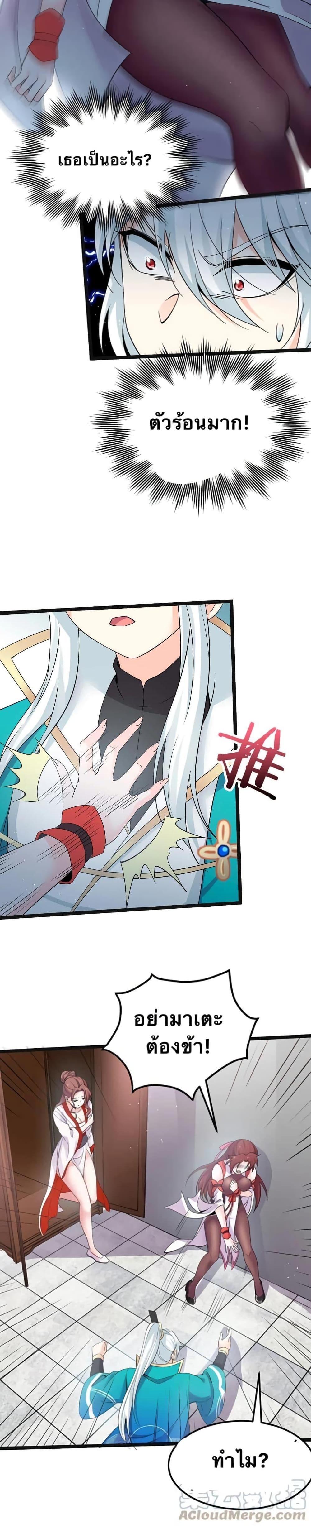 Manga-lc-com อ่านมังงะ อ่านการ์ตูน ออนไลน์ ฟรี Godsian Masian from another world ตอนที่ 1 2 3 4 5 6 7 8 9 10 11 12 13 14 ฟรี ไม่มีโฆษณา Manga-lc - อ่าน มังงะ อ่าน การ์ตูน ออนไลน์ อ่านมังงะ ฟรี