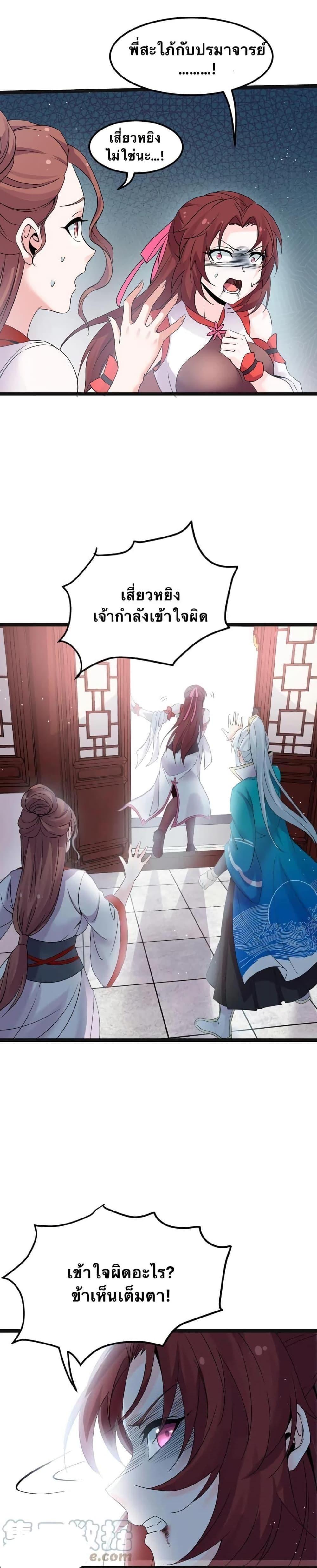 Manga-lc-com อ่านมังงะ อ่านการ์ตูน ออนไลน์ ฟรี Godsian Masian from another world ตอนที่ 1 2 3 4 5 6 7 8 9 10 11 12 13 14 ฟรี ไม่มีโฆษณา Manga-lc - อ่าน มังงะ อ่าน การ์ตูน ออนไลน์ อ่านมังงะ ฟรี