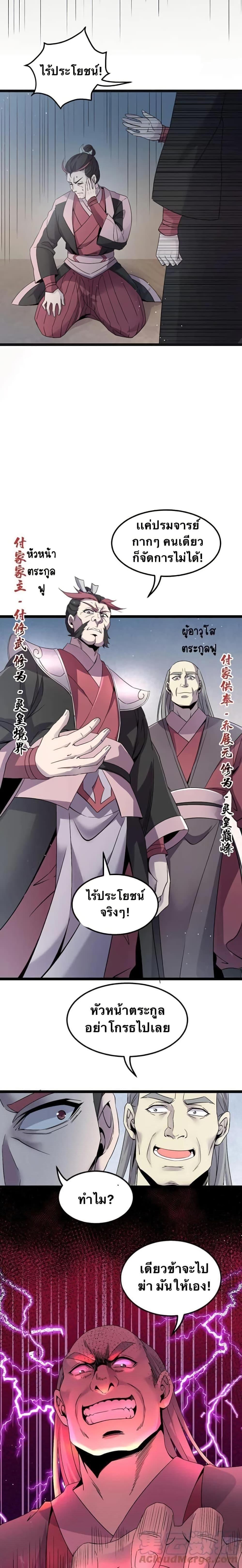 Manga-lc-com อ่านมังงะ อ่านการ์ตูน ออนไลน์ ฟรี Godsian Masian from another world ตอนที่ 1 2 3 4 5 6 7 8 9 10 11 12 13 14 ฟรี ไม่มีโฆษณา Manga-lc - อ่าน มังงะ อ่าน การ์ตูน ออนไลน์ อ่านมังงะ ฟรี