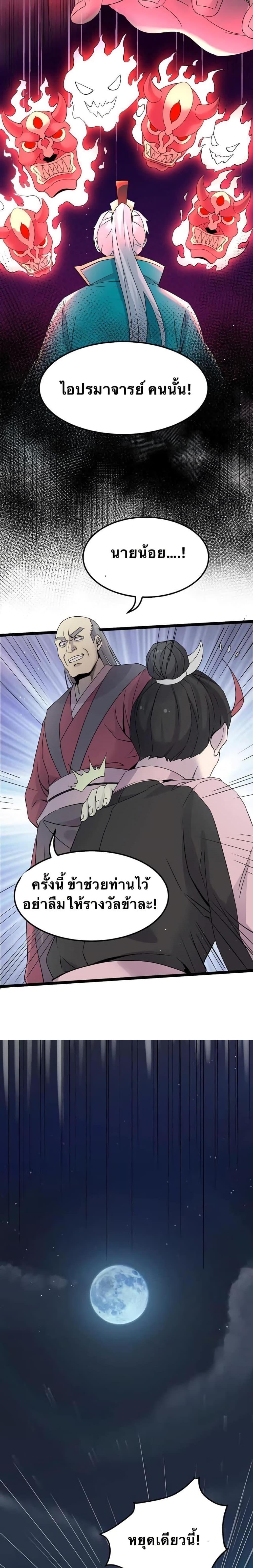 Manga-lc-com อ่านมังงะ อ่านการ์ตูน ออนไลน์ ฟรี Godsian Masian from another world ตอนที่ 1 2 3 4 5 6 7 8 9 10 11 12 13 14 ฟรี ไม่มีโฆษณา Manga-lc - อ่าน มังงะ อ่าน การ์ตูน ออนไลน์ อ่านมังงะ ฟรี