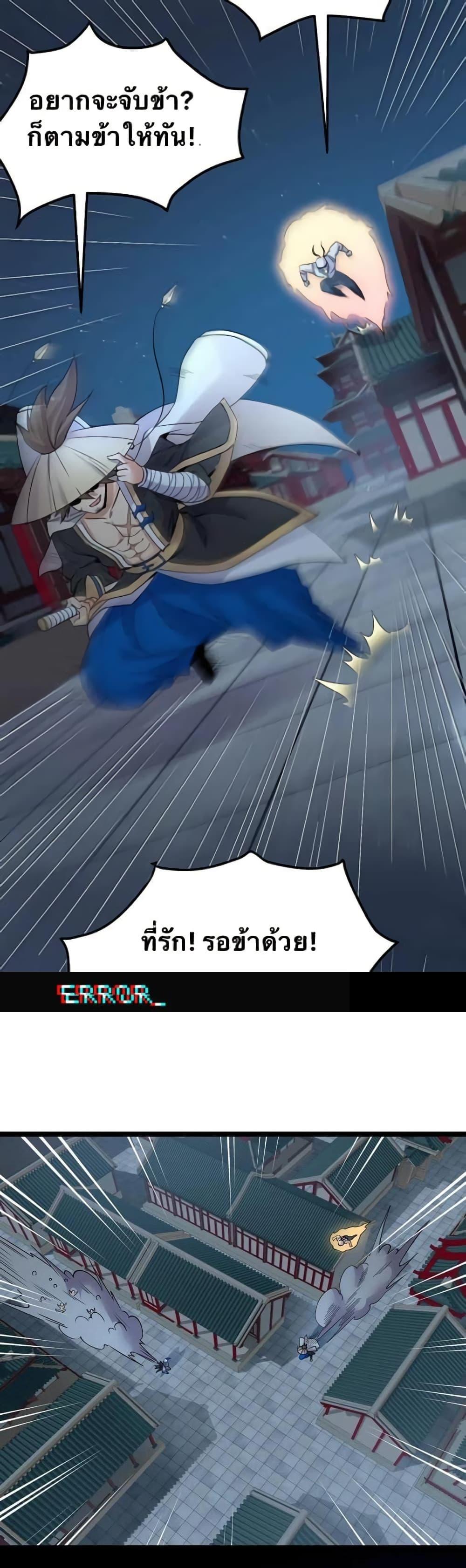 Manga-lc-com อ่านมังงะ อ่านการ์ตูน ออนไลน์ ฟรี Godsian Masian from another world ตอนที่ 1 2 3 4 5 6 7 8 9 10 11 12 13 14 ฟรี ไม่มีโฆษณา Manga-lc - อ่าน มังงะ อ่าน การ์ตูน ออนไลน์ อ่านมังงะ ฟรี