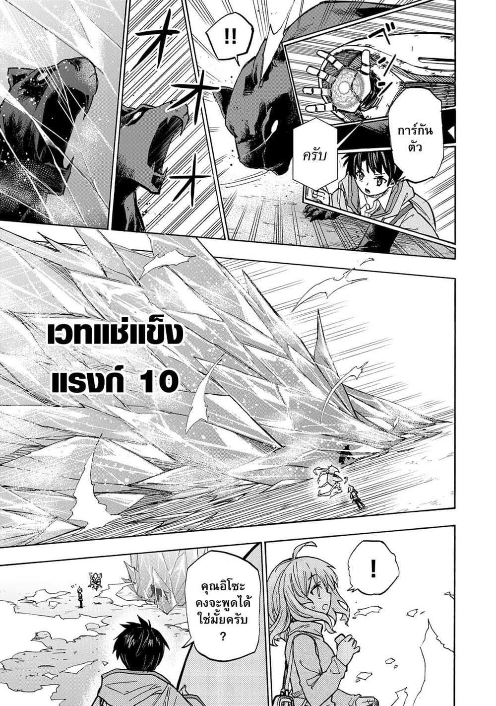 Manga-lc-com อ่านมังงะ อ่านการ์ตูน ออนไลน์ ฟรี Saikyou de Saisoku no Mugen Level Up ตอนที่ 1 2 3 4 5 6 7 8 9 10 11 12 13 14 ฟรี ไม่มีโฆษณา Manga-lc - อ่าน มังงะ อ่าน การ์ตูน ออนไลน์ อ่านมังงะ ฟรี