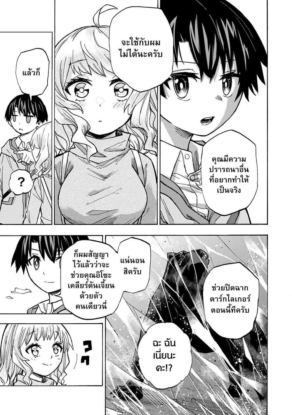 Manga-lc-com อ่านมังงะ อ่านการ์ตูน ออนไลน์ ฟรี Saikyou de Saisoku no Mugen Level Up ตอนที่ 1 2 3 4 5 6 7 8 9 10 11 12 13 14 ฟรี ไม่มีโฆษณา Manga-lc - อ่าน มังงะ อ่าน การ์ตูน ออนไลน์ อ่านมังงะ ฟรี