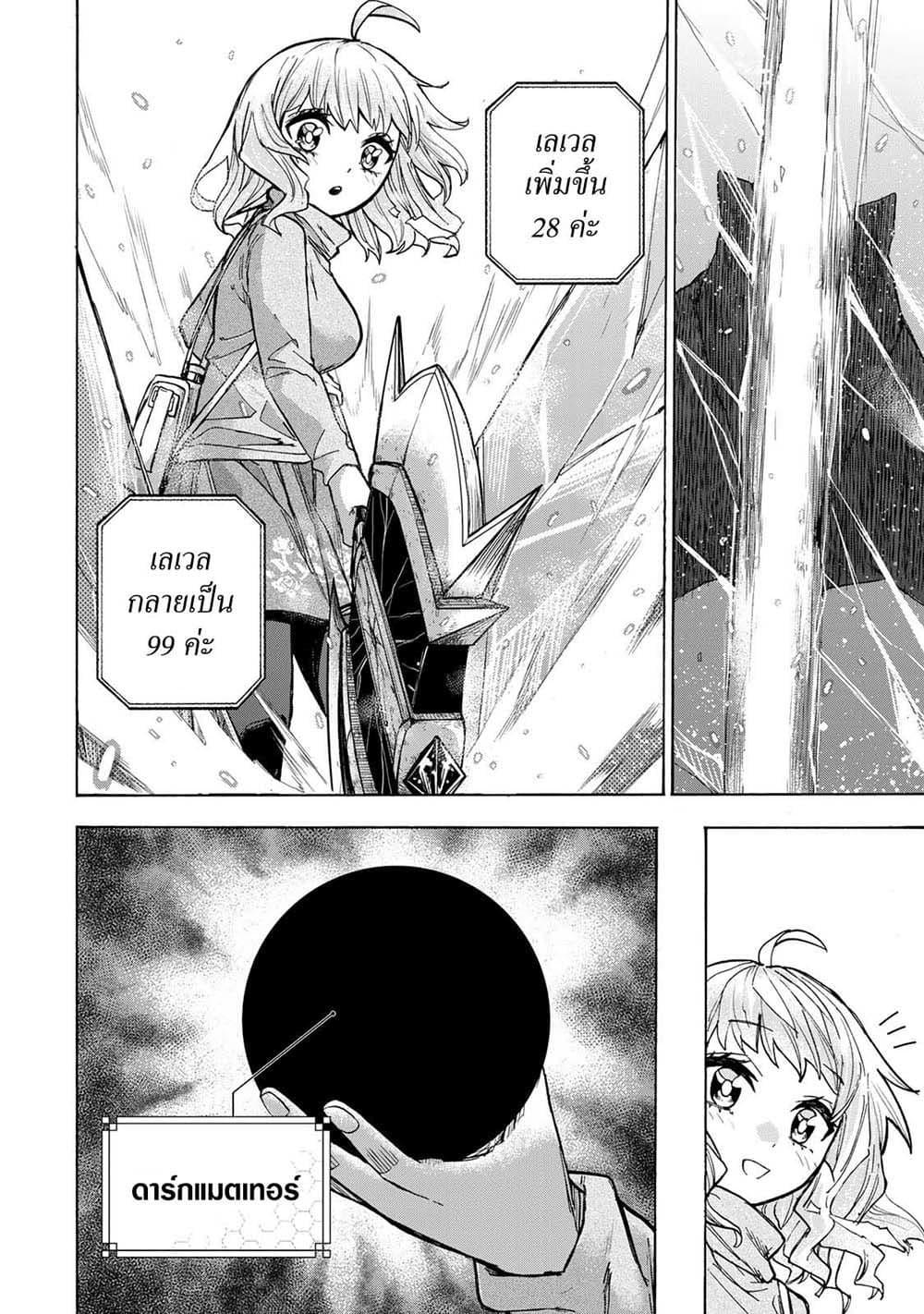 Manga-lc-com อ่านมังงะ อ่านการ์ตูน ออนไลน์ ฟรี Saikyou de Saisoku no Mugen Level Up ตอนที่ 1 2 3 4 5 6 7 8 9 10 11 12 13 14 ฟรี ไม่มีโฆษณา Manga-lc - อ่าน มังงะ อ่าน การ์ตูน ออนไลน์ อ่านมังงะ ฟรี