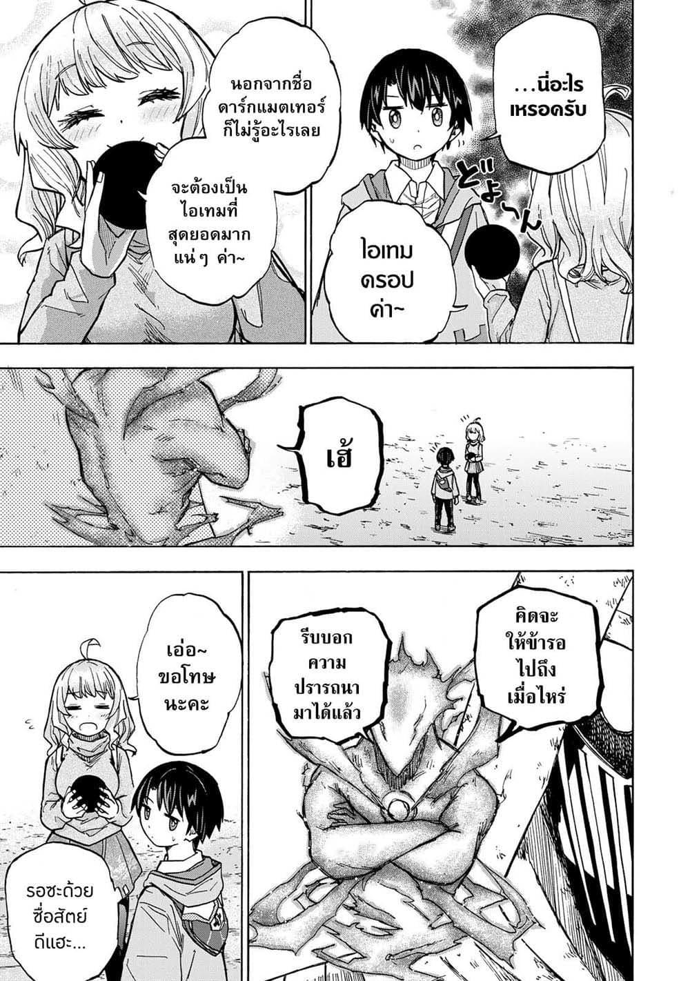 Manga-lc-com อ่านมังงะ อ่านการ์ตูน ออนไลน์ ฟรี Saikyou de Saisoku no Mugen Level Up ตอนที่ 1 2 3 4 5 6 7 8 9 10 11 12 13 14 ฟรี ไม่มีโฆษณา Manga-lc - อ่าน มังงะ อ่าน การ์ตูน ออนไลน์ อ่านมังงะ ฟรี