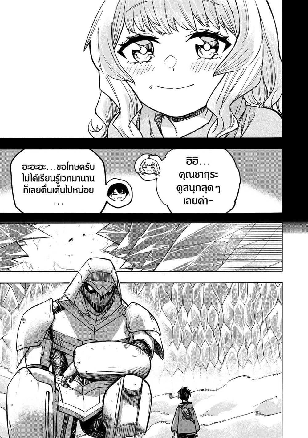 Manga-lc-com อ่านมังงะ อ่านการ์ตูน ออนไลน์ ฟรี Saikyou de Saisoku no Mugen Level Up ตอนที่ 1 2 3 4 5 6 7 8 9 10 11 12 13 14 ฟรี ไม่มีโฆษณา Manga-lc - อ่าน มังงะ อ่าน การ์ตูน ออนไลน์ อ่านมังงะ ฟรี