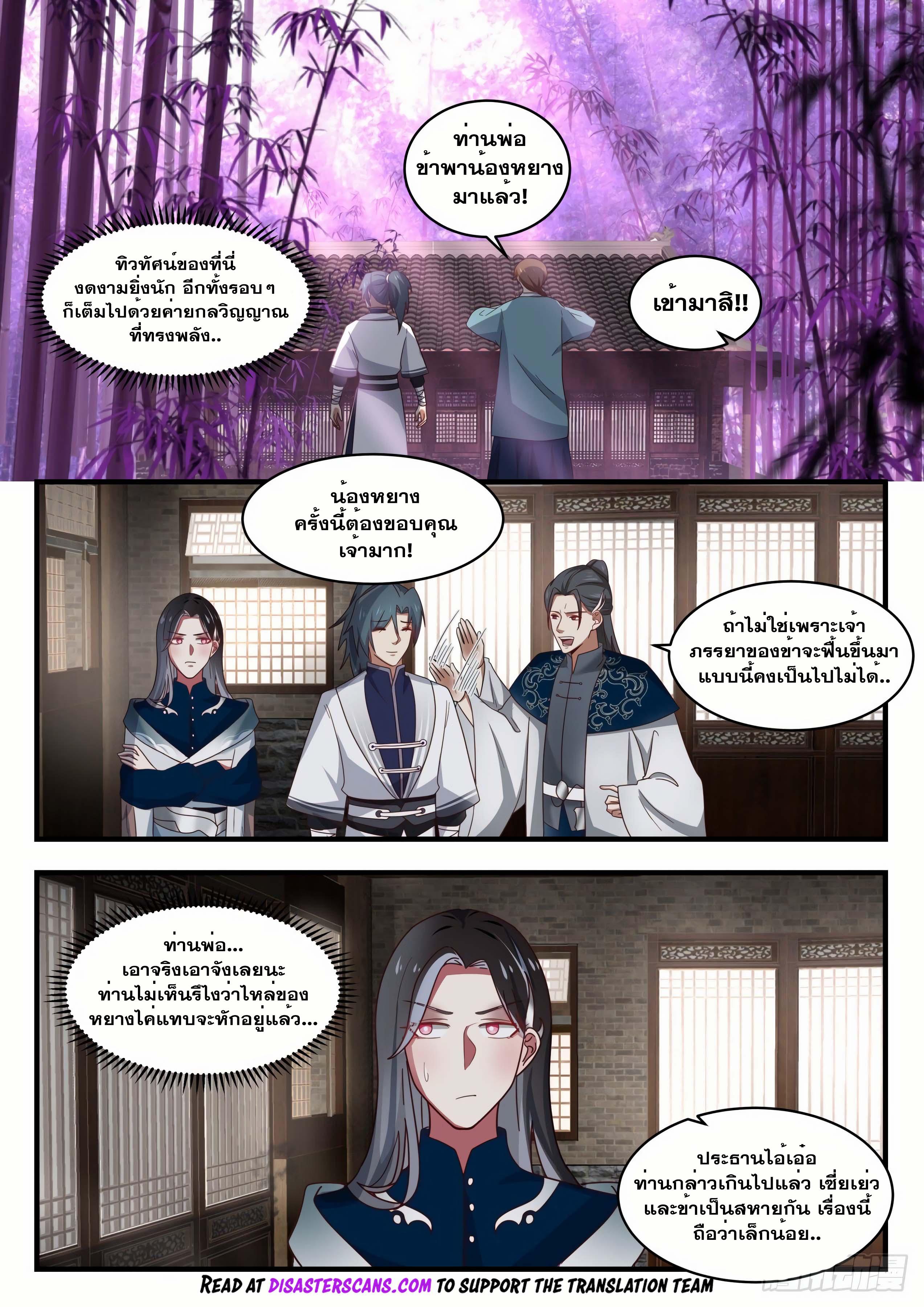 Manga-lc-com อ่านมังงะ อ่านการ์ตูน ออนไลน์ ฟรี Martial Peak ตอนที่ 1 2 3 4 5 6 7 8 9 10 11 12 13 14 ฟรี ไม่มีโฆษณา Manga-lc - อ่าน มังงะ อ่าน การ์ตูน ออนไลน์ อ่านมังงะ ฟรี