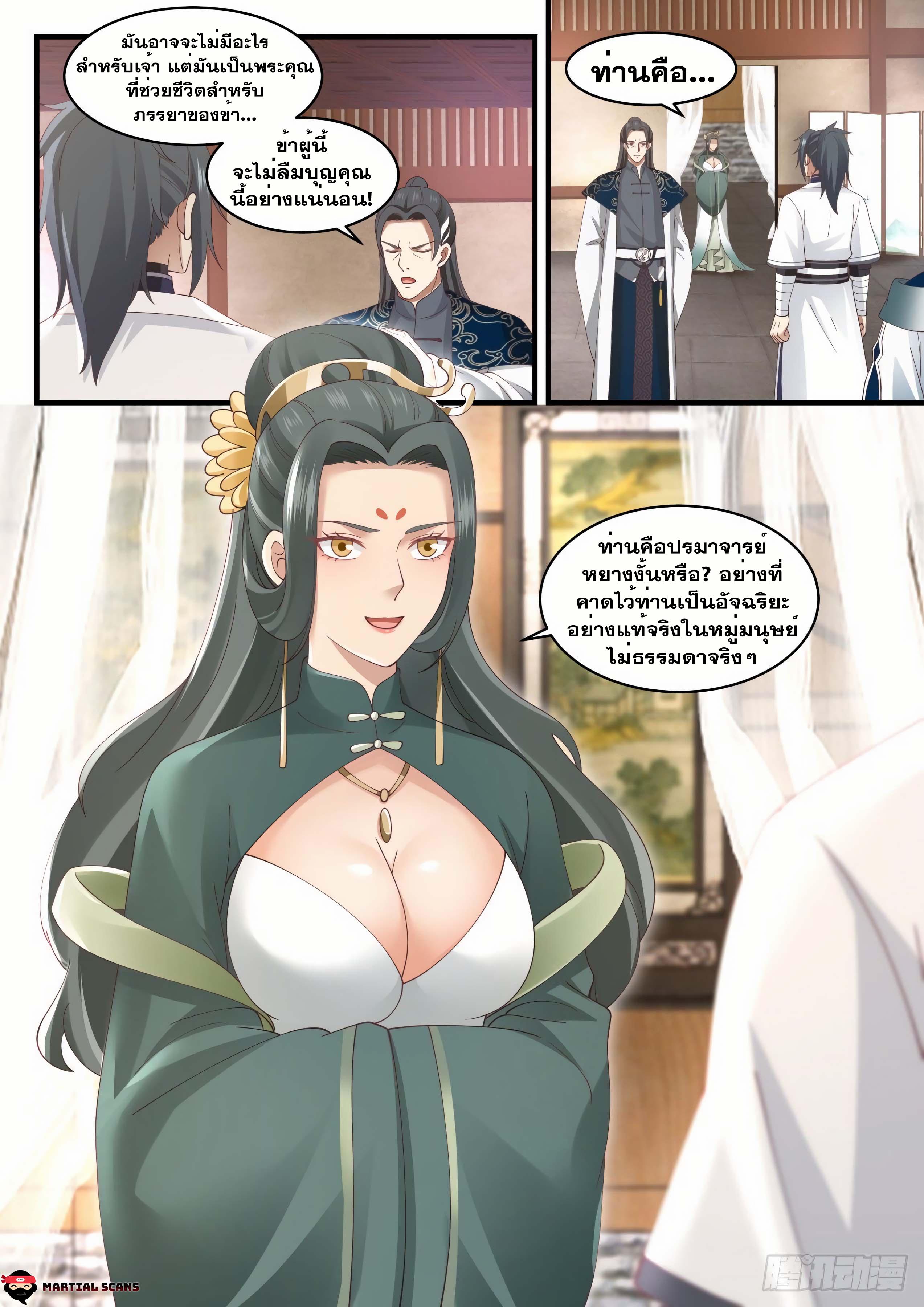 Manga-lc-com อ่านมังงะ อ่านการ์ตูน ออนไลน์ ฟรี Martial Peak ตอนที่ 1 2 3 4 5 6 7 8 9 10 11 12 13 14 ฟรี ไม่มีโฆษณา Manga-lc - อ่าน มังงะ อ่าน การ์ตูน ออนไลน์ อ่านมังงะ ฟรี