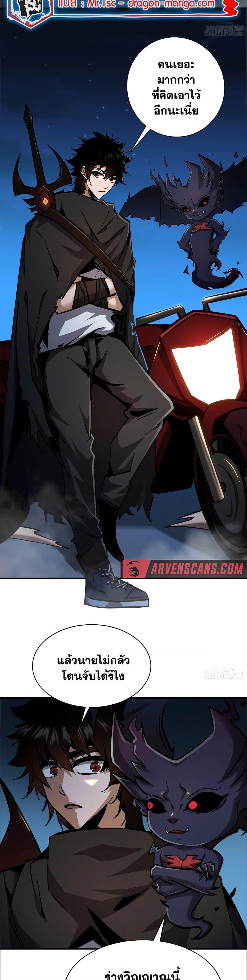 Manga-lc-com อ่านมังงะ อ่านการ์ตูน ออนไลน์ ฟรี I’m Really Not A Demon Lord ตอนที่ 1 2 3 4 5 6 7 8 9 10 11 12 13 14 ฟรี ไม่มีโฆษณา Manga-lc - อ่าน มังงะ อ่าน การ์ตูน ออนไลน์ อ่านมังงะ ฟรี