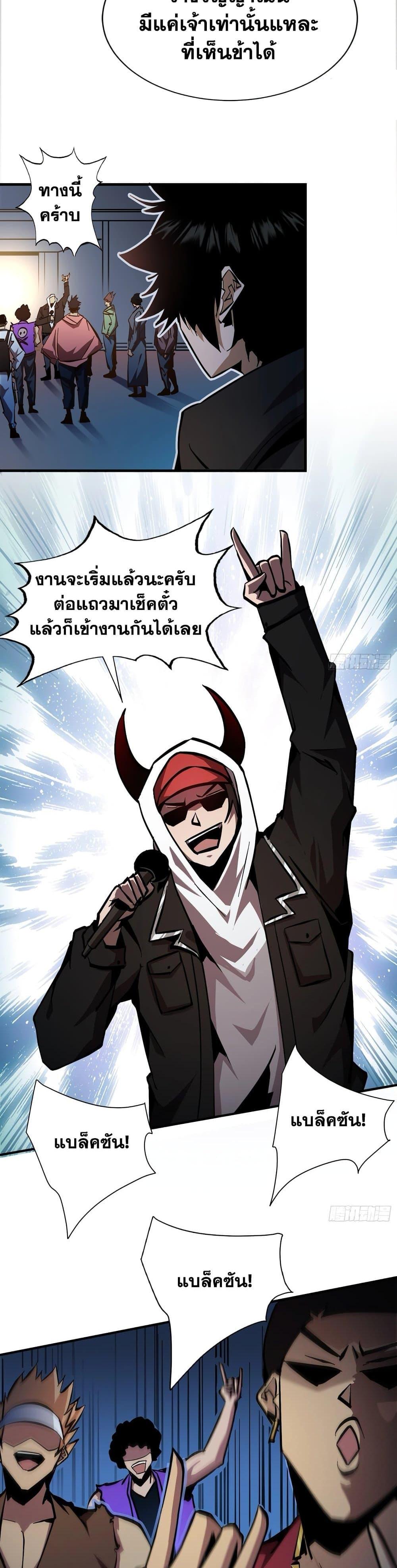 Manga-lc-com อ่านมังงะ อ่านการ์ตูน ออนไลน์ ฟรี I’m Really Not A Demon Lord ตอนที่ 1 2 3 4 5 6 7 8 9 10 11 12 13 14 ฟรี ไม่มีโฆษณา Manga-lc - อ่าน มังงะ อ่าน การ์ตูน ออนไลน์ อ่านมังงะ ฟรี