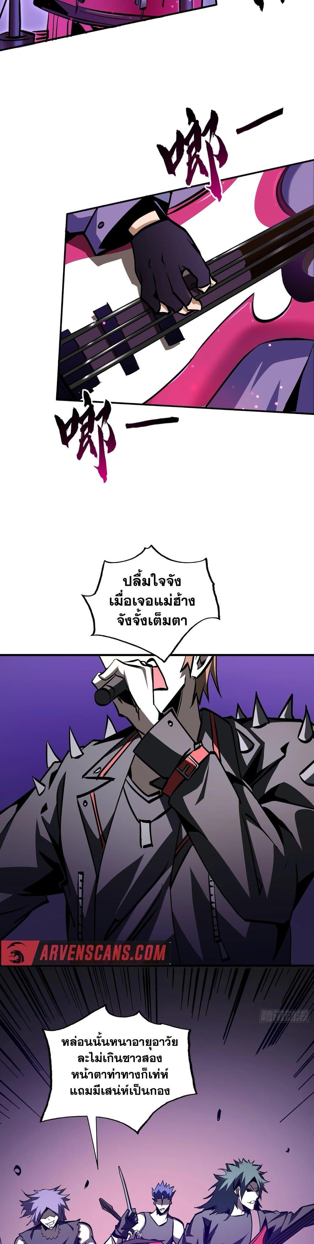 Manga-lc-com อ่านมังงะ อ่านการ์ตูน ออนไลน์ ฟรี I’m Really Not A Demon Lord ตอนที่ 1 2 3 4 5 6 7 8 9 10 11 12 13 14 ฟรี ไม่มีโฆษณา Manga-lc - อ่าน มังงะ อ่าน การ์ตูน ออนไลน์ อ่านมังงะ ฟรี