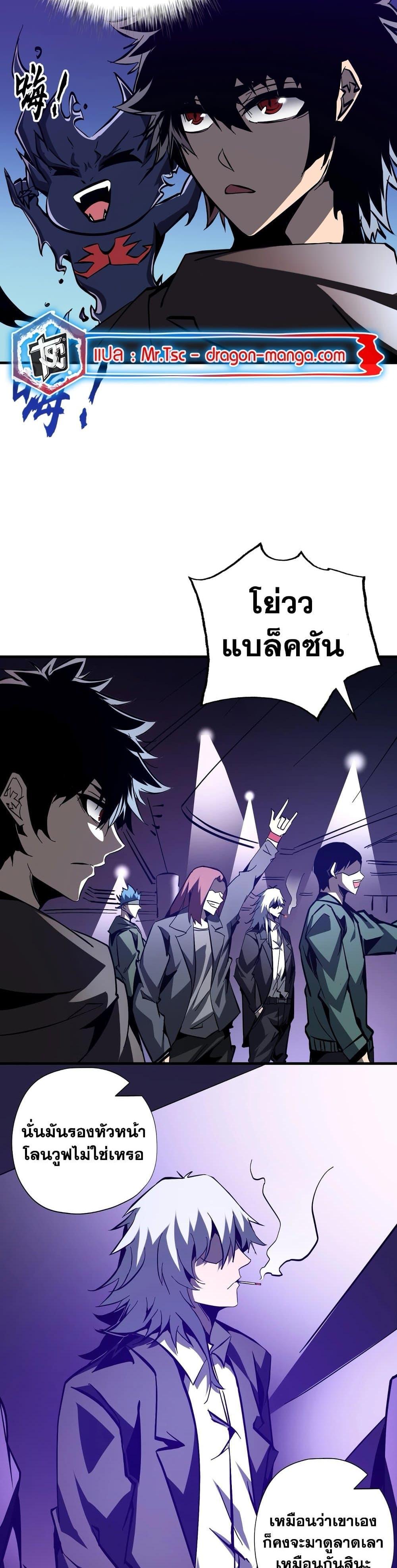 Manga-lc-com อ่านมังงะ อ่านการ์ตูน ออนไลน์ ฟรี I’m Really Not A Demon Lord ตอนที่ 1 2 3 4 5 6 7 8 9 10 11 12 13 14 ฟรี ไม่มีโฆษณา Manga-lc - อ่าน มังงะ อ่าน การ์ตูน ออนไลน์ อ่านมังงะ ฟรี