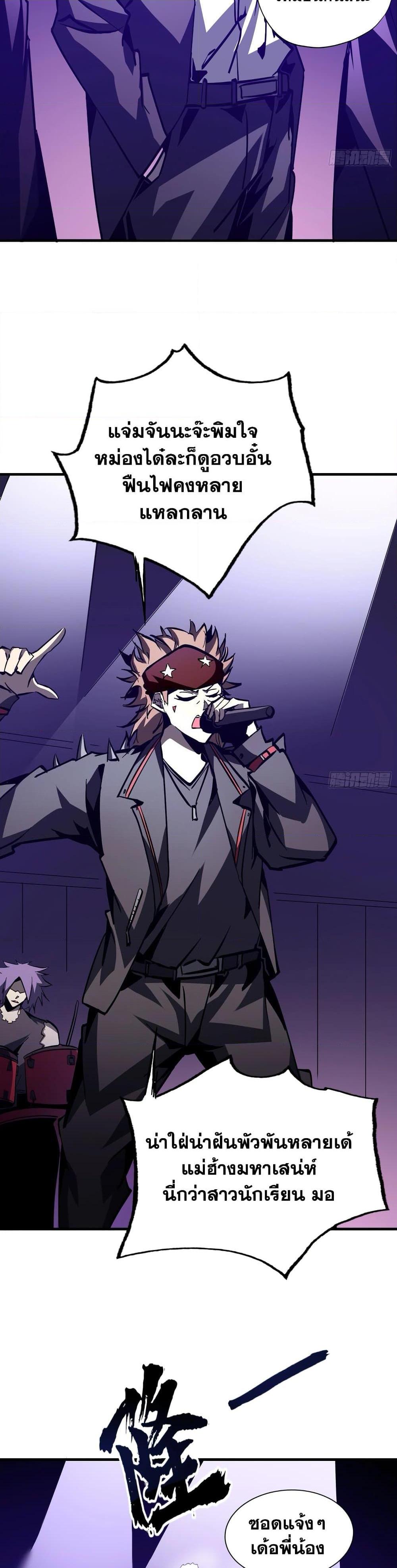 Manga-lc-com อ่านมังงะ อ่านการ์ตูน ออนไลน์ ฟรี I’m Really Not A Demon Lord ตอนที่ 1 2 3 4 5 6 7 8 9 10 11 12 13 14 ฟรี ไม่มีโฆษณา Manga-lc - อ่าน มังงะ อ่าน การ์ตูน ออนไลน์ อ่านมังงะ ฟรี