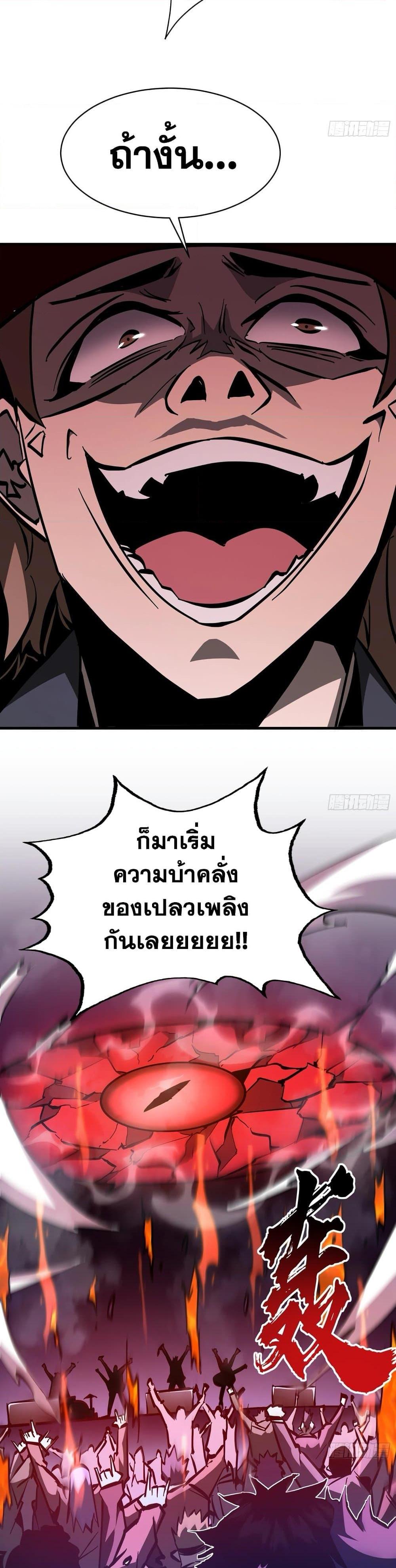 Manga-lc-com อ่านมังงะ อ่านการ์ตูน ออนไลน์ ฟรี I’m Really Not A Demon Lord ตอนที่ 1 2 3 4 5 6 7 8 9 10 11 12 13 14 ฟรี ไม่มีโฆษณา Manga-lc - อ่าน มังงะ อ่าน การ์ตูน ออนไลน์ อ่านมังงะ ฟรี