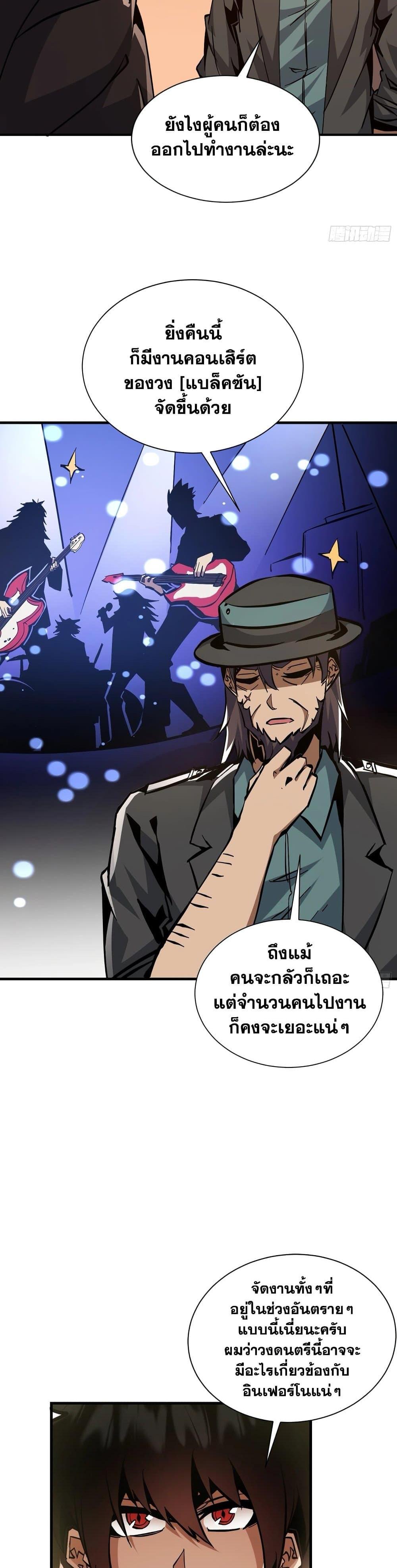 Manga-lc-com อ่านมังงะ อ่านการ์ตูน ออนไลน์ ฟรี I’m Really Not A Demon Lord ตอนที่ 1 2 3 4 5 6 7 8 9 10 11 12 13 14 ฟรี ไม่มีโฆษณา Manga-lc - อ่าน มังงะ อ่าน การ์ตูน ออนไลน์ อ่านมังงะ ฟรี