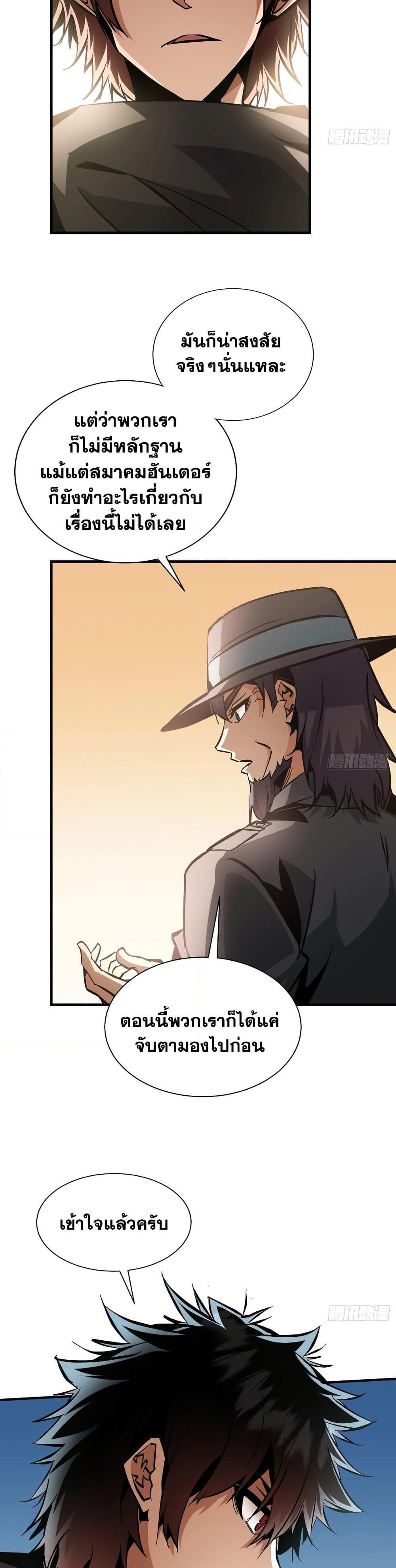 Manga-lc-com อ่านมังงะ อ่านการ์ตูน ออนไลน์ ฟรี I’m Really Not A Demon Lord ตอนที่ 1 2 3 4 5 6 7 8 9 10 11 12 13 14 ฟรี ไม่มีโฆษณา Manga-lc - อ่าน มังงะ อ่าน การ์ตูน ออนไลน์ อ่านมังงะ ฟรี