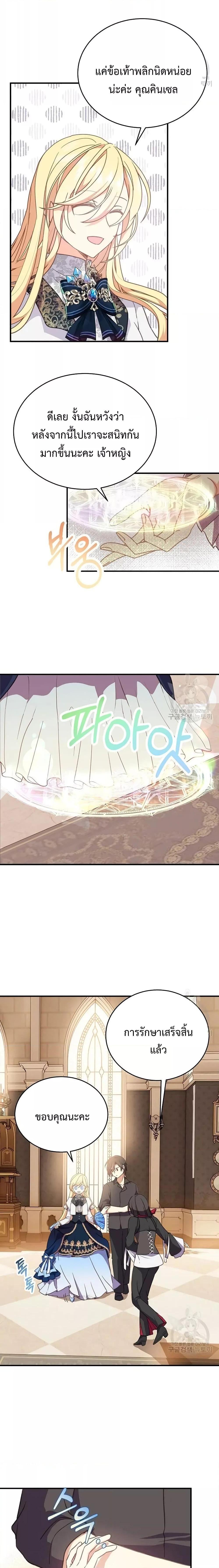 Manga-lc-com อ่านมังงะ อ่านการ์ตูน ออนไลน์ ฟรี TeachingtheTy ตอนที่ 1 2 3 4 5 6 7 8 9 10 11 12 13 14 ฟรี ไม่มีโฆษณา Manga-lc - อ่าน มังงะ อ่าน การ์ตูน ออนไลน์ อ่านมังงะ ฟรี