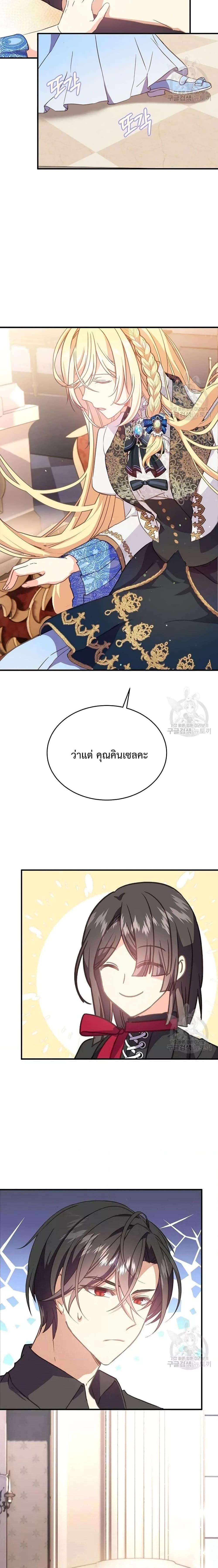 Manga-lc-com อ่านมังงะ อ่านการ์ตูน ออนไลน์ ฟรี TeachingtheTy ตอนที่ 1 2 3 4 5 6 7 8 9 10 11 12 13 14 ฟรี ไม่มีโฆษณา Manga-lc - อ่าน มังงะ อ่าน การ์ตูน ออนไลน์ อ่านมังงะ ฟรี