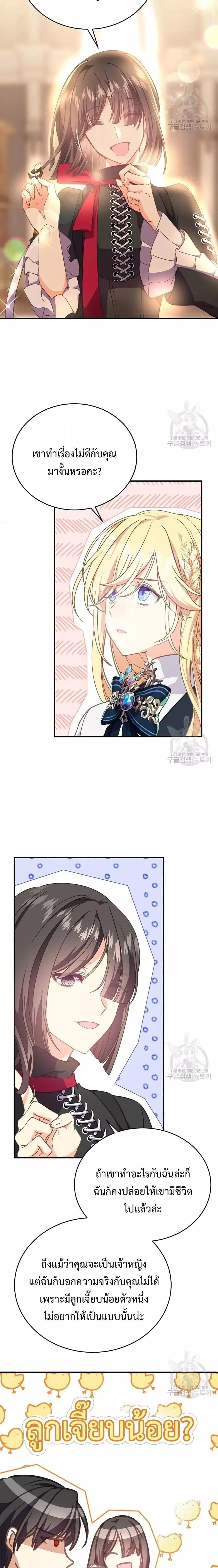 Manga-lc-com อ่านมังงะ อ่านการ์ตูน ออนไลน์ ฟรี TeachingtheTy ตอนที่ 1 2 3 4 5 6 7 8 9 10 11 12 13 14 ฟรี ไม่มีโฆษณา Manga-lc - อ่าน มังงะ อ่าน การ์ตูน ออนไลน์ อ่านมังงะ ฟรี