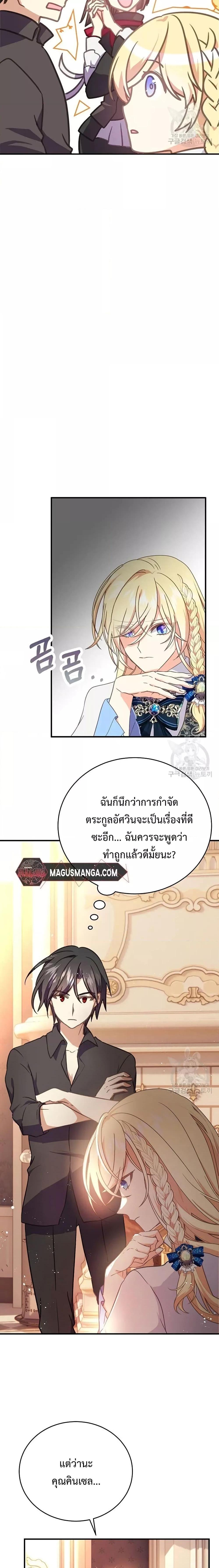 Manga-lc-com อ่านมังงะ อ่านการ์ตูน ออนไลน์ ฟรี TeachingtheTy ตอนที่ 1 2 3 4 5 6 7 8 9 10 11 12 13 14 ฟรี ไม่มีโฆษณา Manga-lc - อ่าน มังงะ อ่าน การ์ตูน ออนไลน์ อ่านมังงะ ฟรี