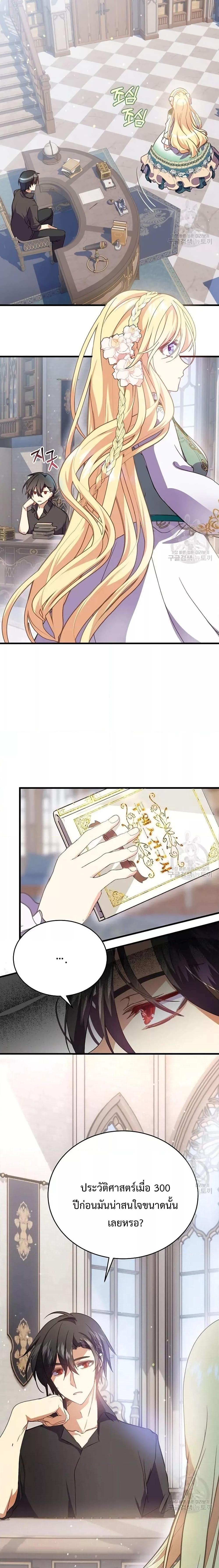 Manga-lc-com อ่านมังงะ อ่านการ์ตูน ออนไลน์ ฟรี TeachingtheTy ตอนที่ 1 2 3 4 5 6 7 8 9 10 11 12 13 14 ฟรี ไม่มีโฆษณา Manga-lc - อ่าน มังงะ อ่าน การ์ตูน ออนไลน์ อ่านมังงะ ฟรี