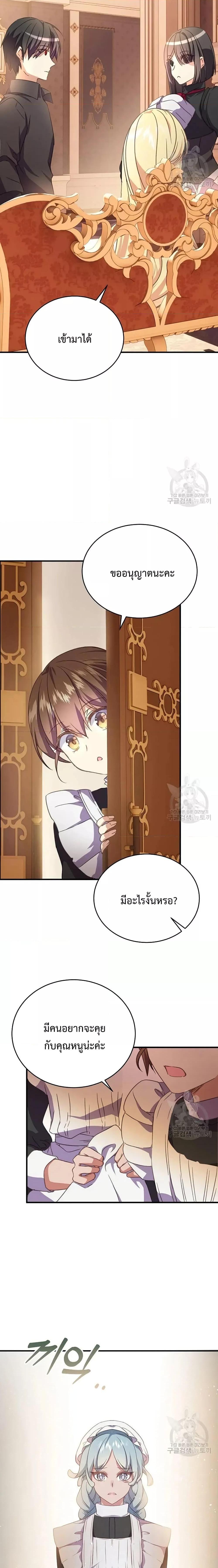 Manga-lc-com อ่านมังงะ อ่านการ์ตูน ออนไลน์ ฟรี TeachingtheTy ตอนที่ 1 2 3 4 5 6 7 8 9 10 11 12 13 14 ฟรี ไม่มีโฆษณา Manga-lc - อ่าน มังงะ อ่าน การ์ตูน ออนไลน์ อ่านมังงะ ฟรี