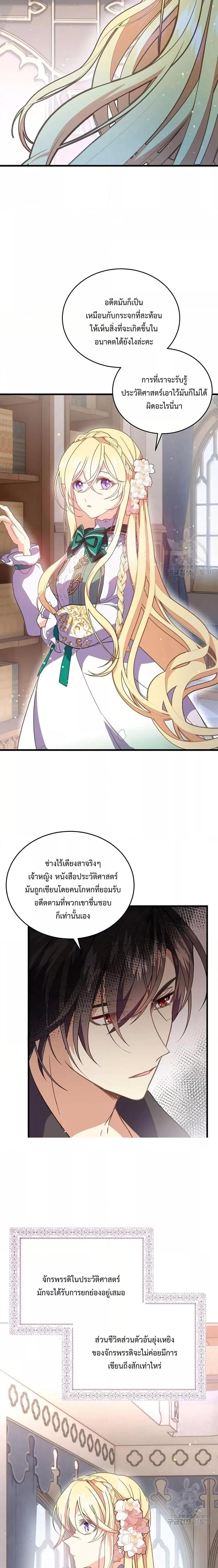 Manga-lc-com อ่านมังงะ อ่านการ์ตูน ออนไลน์ ฟรี TeachingtheTy ตอนที่ 1 2 3 4 5 6 7 8 9 10 11 12 13 14 ฟรี ไม่มีโฆษณา Manga-lc - อ่าน มังงะ อ่าน การ์ตูน ออนไลน์ อ่านมังงะ ฟรี